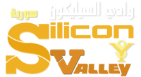 وادي السيليكون - سورية * Silicon Valley - Syria